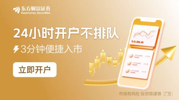 股利网 月内扫货4家上市公司！险资举牌再掀小高潮 哪些标的受青睐？