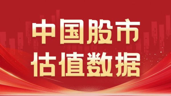金港赢配资 证券投研软件再掀技术革命——文华财经破解A股估值困境