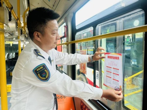 群益证券 青岛公交车变身“消防课堂” 互动竞猜传递消防知识