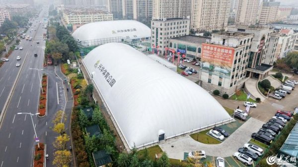 祥乾资产 新区再添活力体育新地标 兴华体育公园正式开园