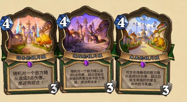 公牛配资 超50%胜率！炉石传说新版本首日卡组推荐，这套撕裂术没人顶得住